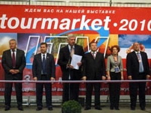 Ростовская область представила донской туризм на выставке «Интурмаркет-2010»