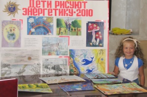 В филиале «МРСК Юга» - «Ростовэнерго» состоялось награждение победителей конкурса детского рисунка