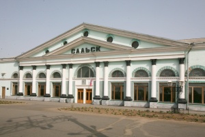 Железнодорожному вокзалу станции Сальск исполнилось 60 лет