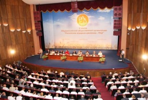 «РАД» собрался на съезд в Ростовской области