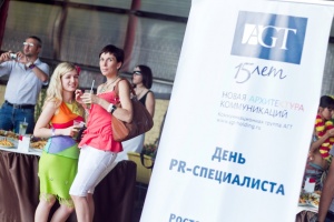 PR-специалисты Юга России отметили профессиональный праздник на гавайской вечеринке