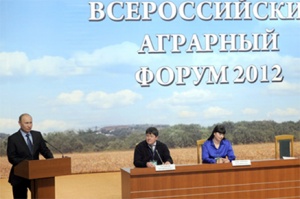 Донская делегация приняла участие во Всероссийском аграрном форуме