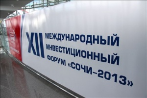 Василий Голубев: «Дон представит на «Сочи-2013» более 120 проектов на сумму свыше 680 млрд рублей»