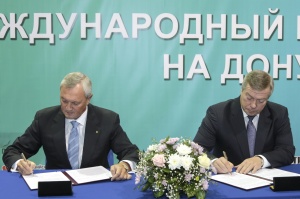 Подписано соглашение о сотрудничестве между областным правительством и банком «Центр-инвест»