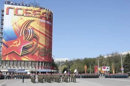 Мероприятия, посвященные празднованию Дня Победы в Ростове-на-Дону