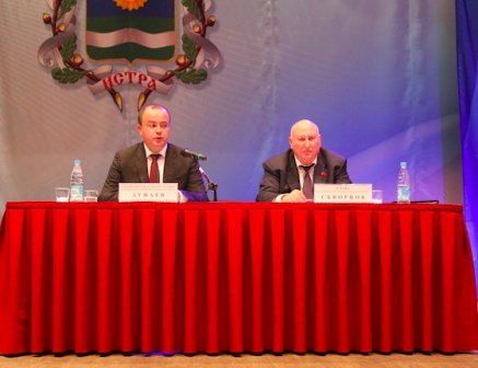 Власти Истринского района рассказали о конструктивной деятельности в 2014 году