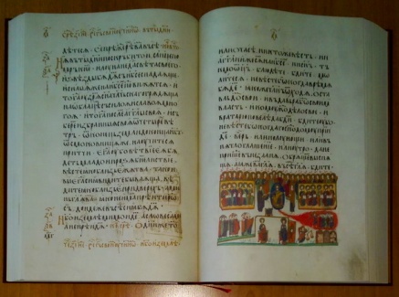 Герман Стерлигов закончил благотворительную программу по переизданию древнерусских рукописей