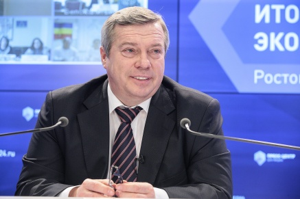 Губернатор Ростовской области рассказал СМИ об итогах социально-экономического развития региона